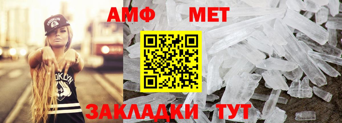 АМФЕТАМИН 98% Всеволожск