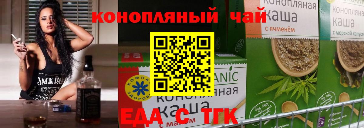 Canna-Cookies марихуана  Вход с VPN  Всеволожск 