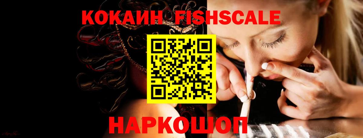 что такое наркотик  Cocaine  Вход с VPN  КОКАИН Боливия  КОКАИН 97%  Всеволожск 