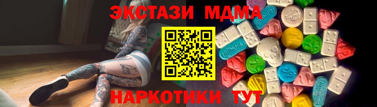 Экстази Punisher  Вход с VPN  Всеволожск  ЭКСТАЗИ  ЭКСТАЗИ Punisher 