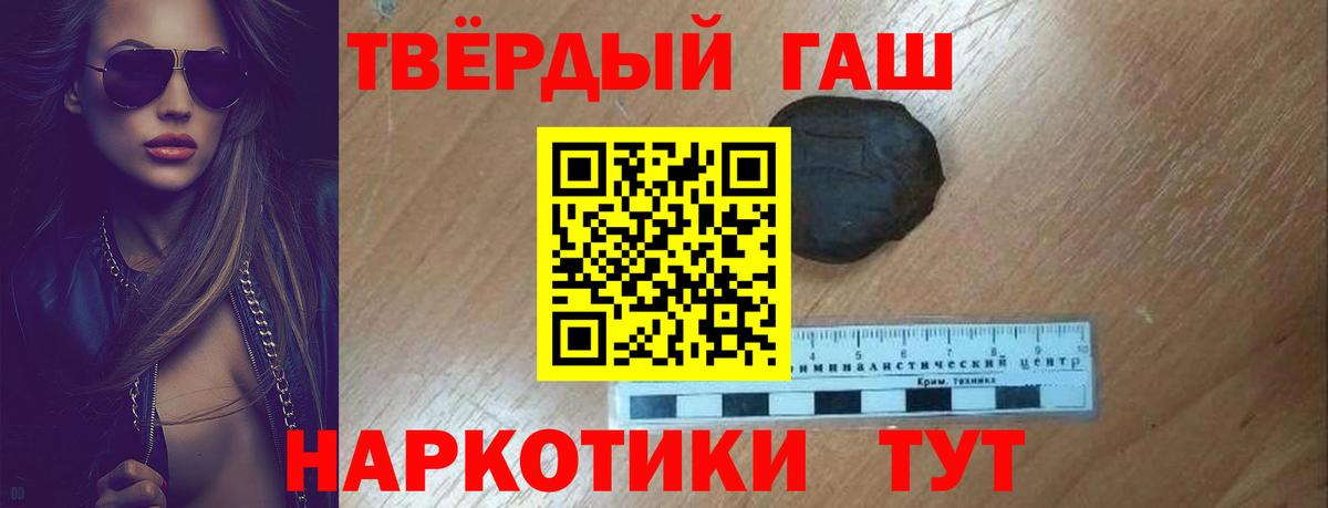 Всеволожск  ГАШИШ Изолятор  Вход с VPN 