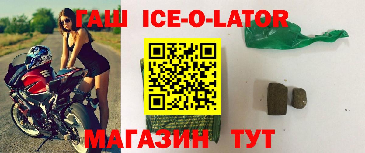 ГАШИШ hashish Всеволожск