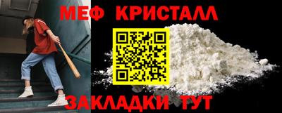 тгк Аргун