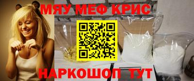 экстази Апшеронск