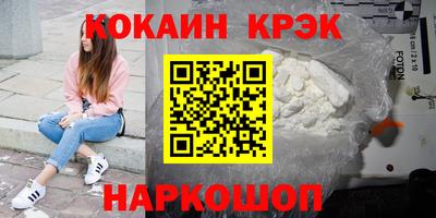 тгк Аргун