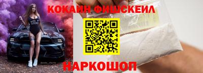 тгк Аргун