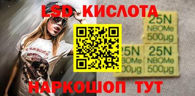 экстази Апшеронск