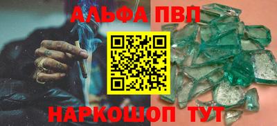 тгк Аргун