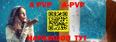 экстази Апшеронск