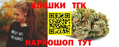тгк Аргун