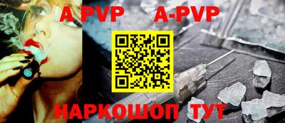 экстази Апшеронск