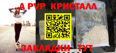 экстази Апшеронск