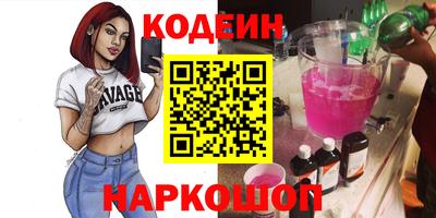 экстази Апшеронск