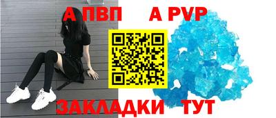 дживик Апрелевка