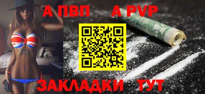 экстази Апшеронск