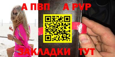 дживик Апрелевка