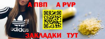 тгк Аргун