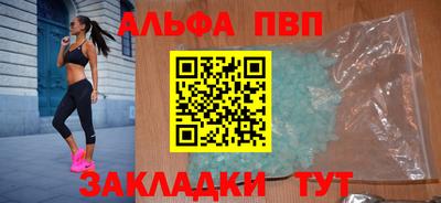 тгк Аргун