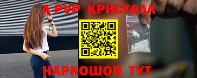 экстази Апшеронск