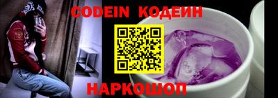 тгк Аргун