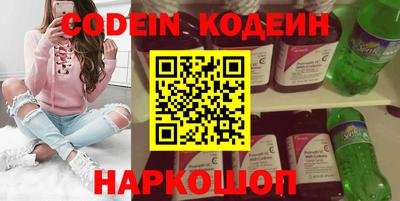 тгк Аргун