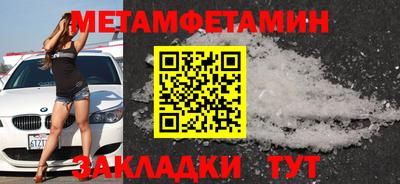 экстази Апшеронск