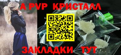 экстази Апшеронск