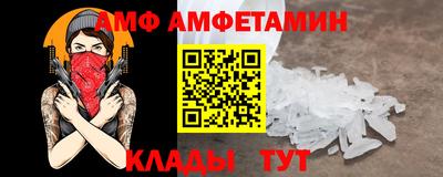тгк Аргун