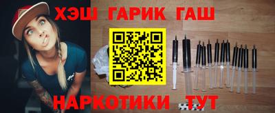 ГАЛЛЮЦИНОГЕННЫЕ ГРИБЫ Комсомольск-на-Амуре