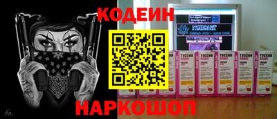 экстази Апшеронск