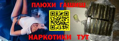 бутират Конаково