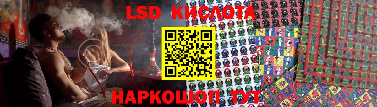 Всеволожск  Бошки Шишки  Вход с VPN  A PVP СОЛЬ кристаллы  ЭКСТАЗИ  Гашиш  Меф   КОКАИН 