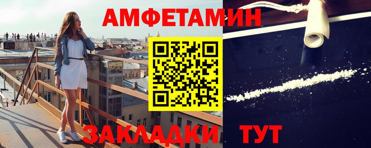 Метамфетамин  МЕТАМФЕТАМИН Methamphetamine  Вход с VPN  Всеволожск 