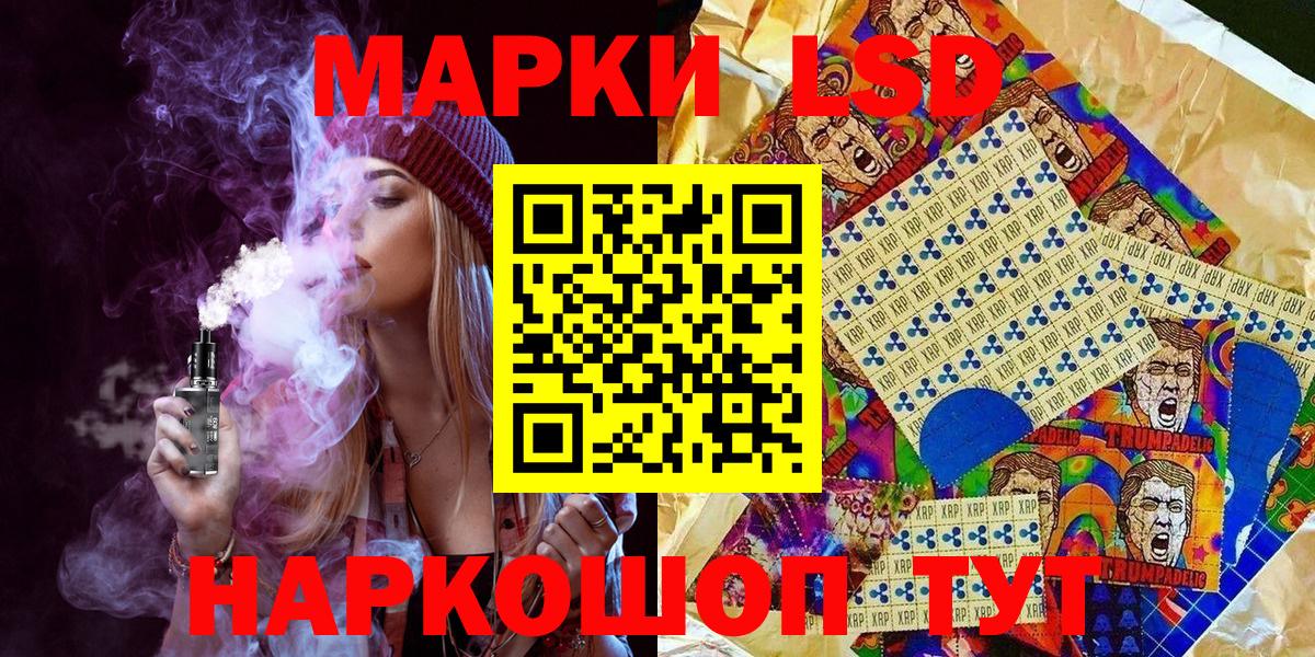 Всеволожск  где можно купить наркотик  Вход с VPN  Марки 25I-NBOMe 1,5мг  Марки NBOMe 