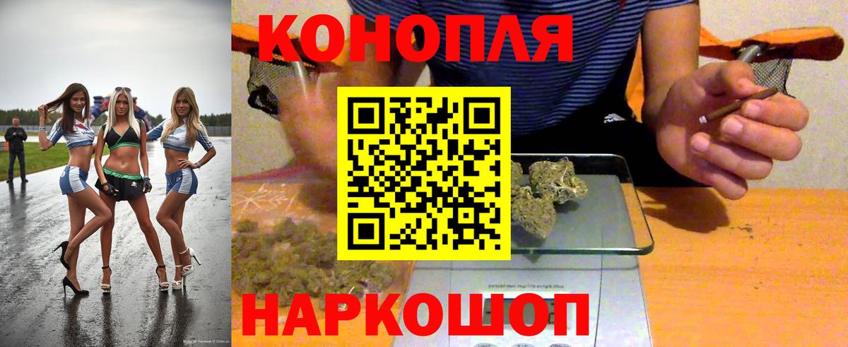 Конопля марихуана  Марихуана LSD WEED  Вход с VPN  Бошки Шишки Amnesia  Всеволожск  Шишки марихуана ГИДРОПОН 